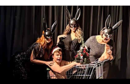 С новым счастьем!