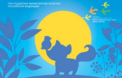 Приключения Людвига и Тутты