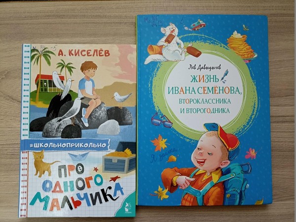 Литературная игра «Веселые приключения в стране чтения»