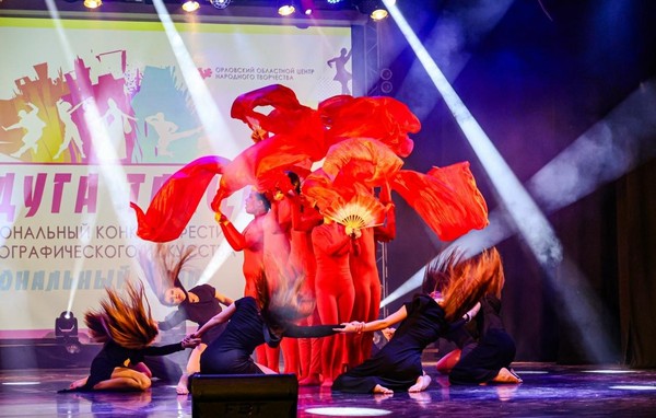 III зональный этап III Межрегионального конкурса-фестиваля «Радуга танца»