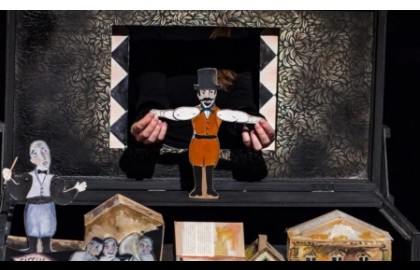 Настоящий Элефант