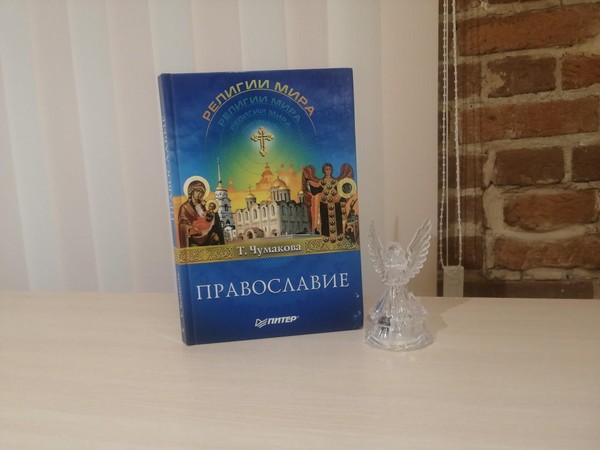 Выставка-экспозиция «Пасха красная, пасха светлая!»