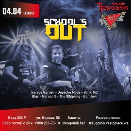 School Out. Punk, Alternative