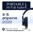 Portable Hi-Fi & Audio Show 2026