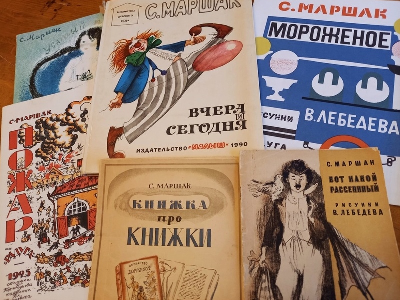 С книжкой прод мышкой