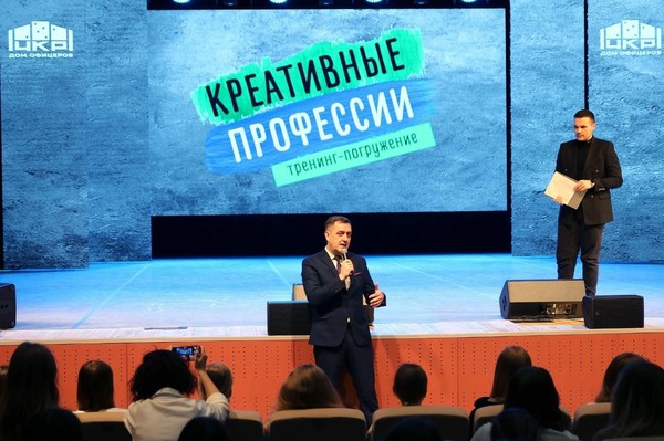 Третий весенний интенсив «Сценические профессии»