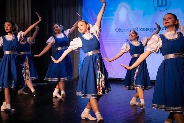 Областной конкурс детских и юношеских хореографических коллективов