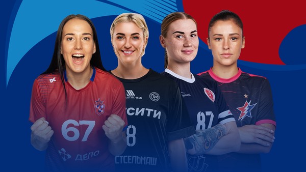 Триколор Финал Четырёх. Кубок России