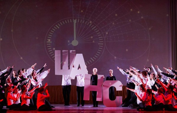 «В гостях у Шанса»