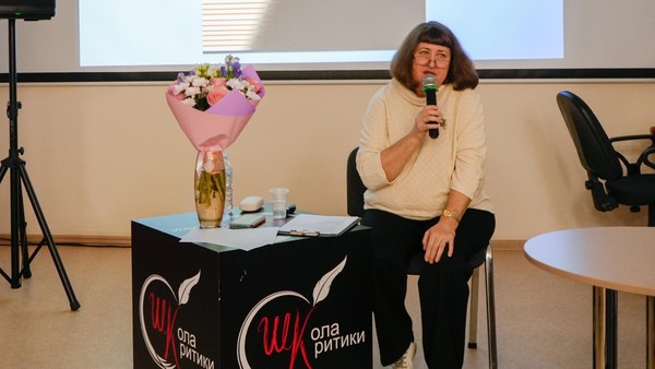 Презентация книги Анастасии Герасенко «За минувшие сутки в Ваенге»