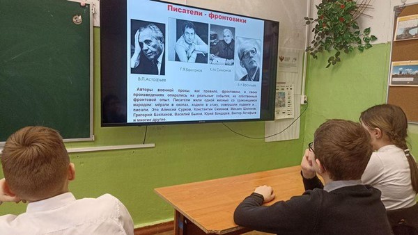 Библиотечный урок «Книги войны и Победы»