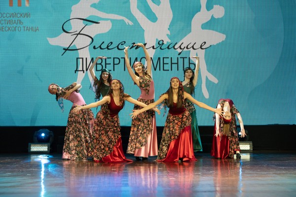 IX Всероссийский фестиваль классического танца «Блестящие дивертисменты»