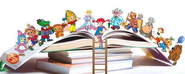 Театрализованная программа «Книжкины именины»