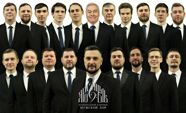 Концерт «Русская хоровая духовная музыка начала XX века»