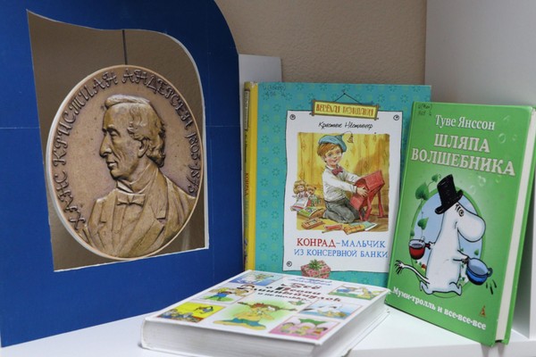 Тематическая встреча «Золотая полка. Пемия Г. Х. Андерсена»