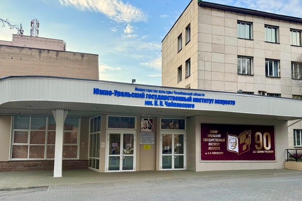 День открытых дверей на Факультете музыкального искусства