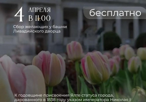 Приглашаем на экскурсию по парку