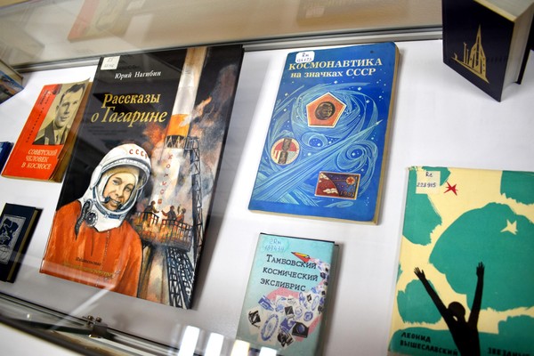 Выставка «Первые строки космической эры»