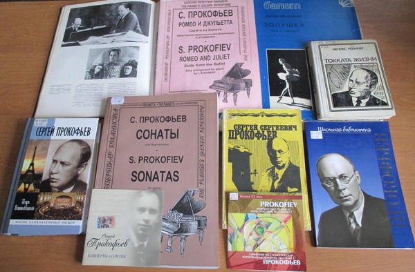 Выставка «Великий новатор и труженик»