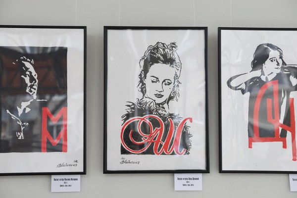 Выставка «Псков. Театр. Актеры»