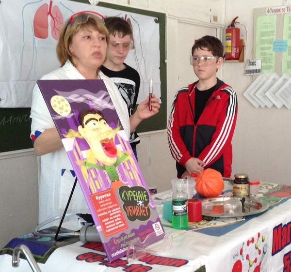 Программа «Мой выбор – не курить»