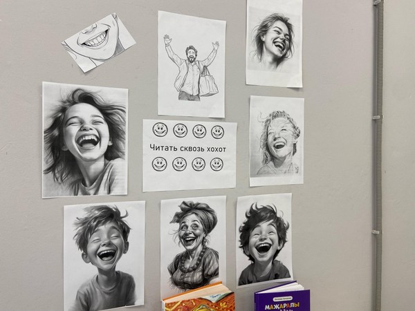 Читать сквозь хохот