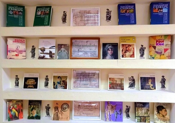 Красота без границ