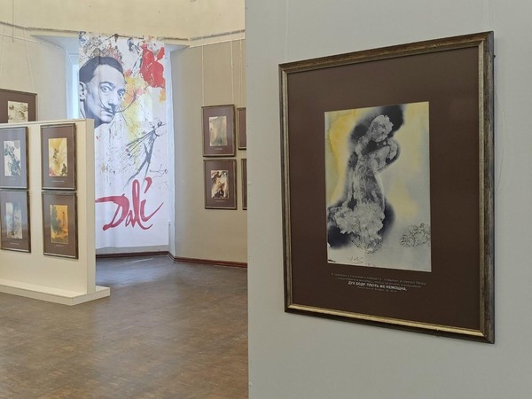 Музейное занятие «Жизнь и творчество Сальвадора Дали»