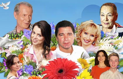 Любoвь и гoлуби