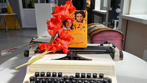 Библиоквиз «Гордость и вопросы»