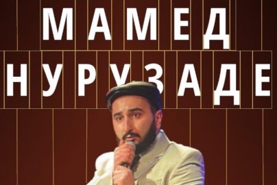 Дядя Мамед
