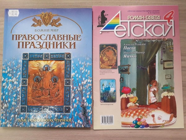 Выставка – праздник «Пасхи светлые узоры»