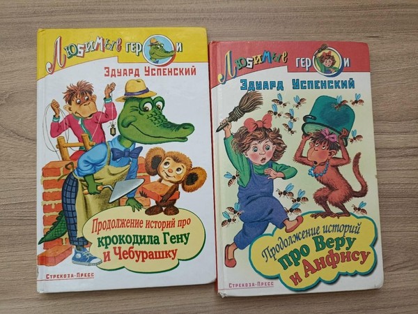 Викторина «Всемирный день мультфильмов»