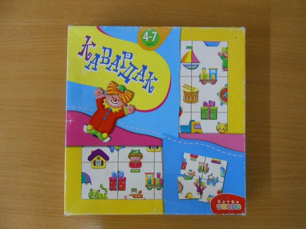 Игротека «Библиогейм»