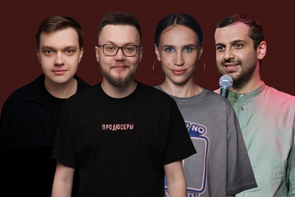 Стендап концерт