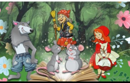 ШиШли-МыШли