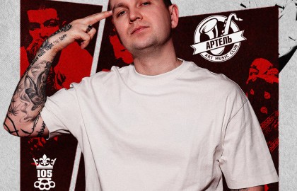 Нурминский