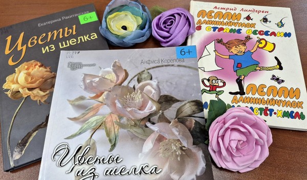 Интерактивное занятие «Цветочная фантазия»