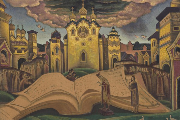 Концерт «Кому повем печаль мою»