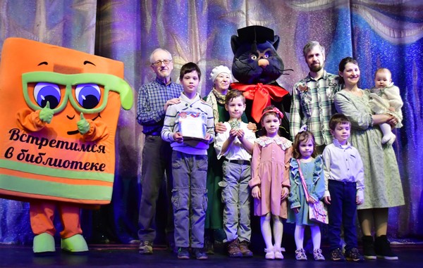 Закрытие недели детской книги «Страна читающего детства»