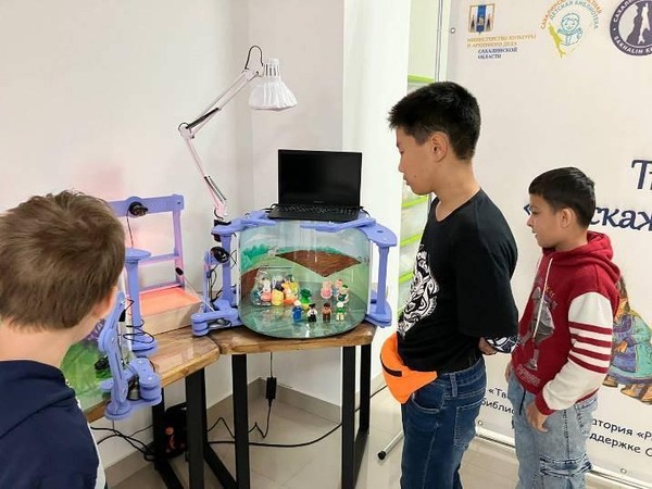 Мастер-класс «Расскажи мне свою сказку, Сахалин!»