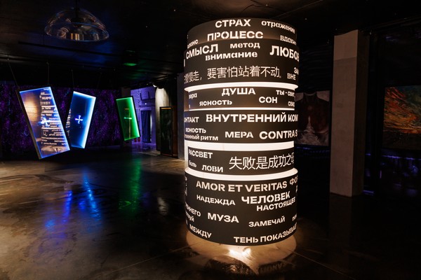 Внутренний компас