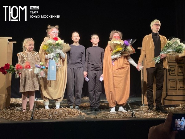 Спектакль «Путешествие в страну одуванчиков»