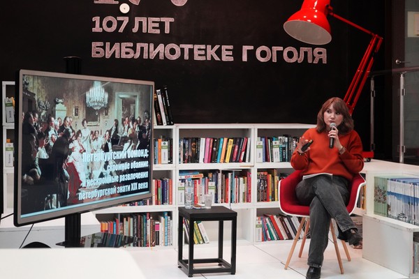 Лекция «Гоголь: гений или безумец?»