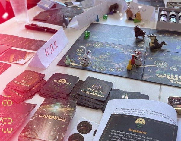 Трансформационная игра с МАК-картами «Путь через Болото»