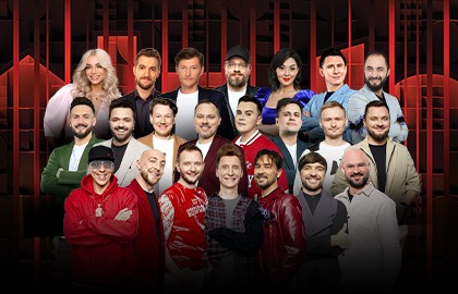 ТВ-съемка Камеди Клаб