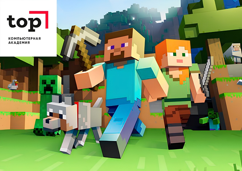 Мастер-класс "Создание 3D-персонажа из игры Minecraft"