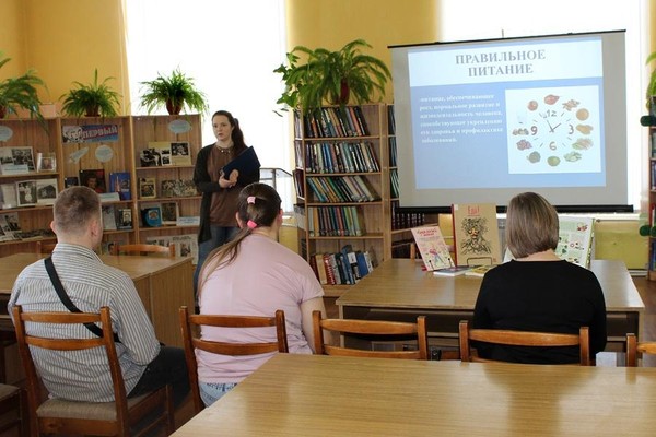 Встреча «Здоровье – дар бесценный»