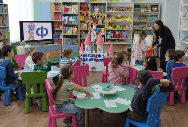 «Знакомство с буквой «Л»