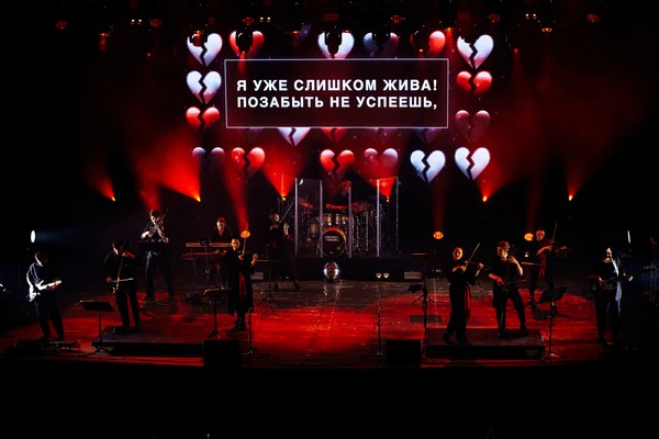 Sinteza Orchestra. Караоке с оркестром